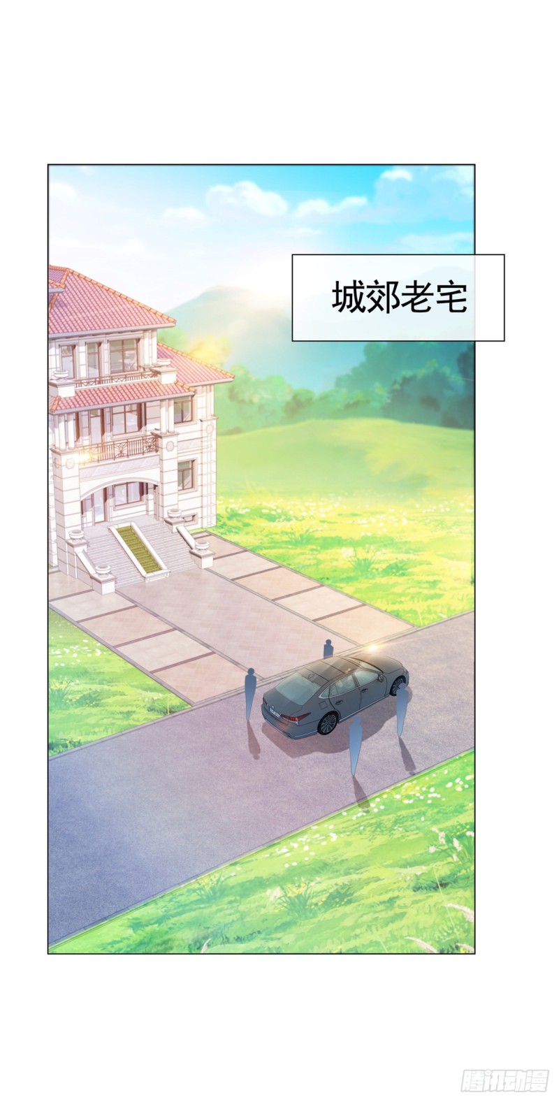 第320话 我主动睡他-第322话
