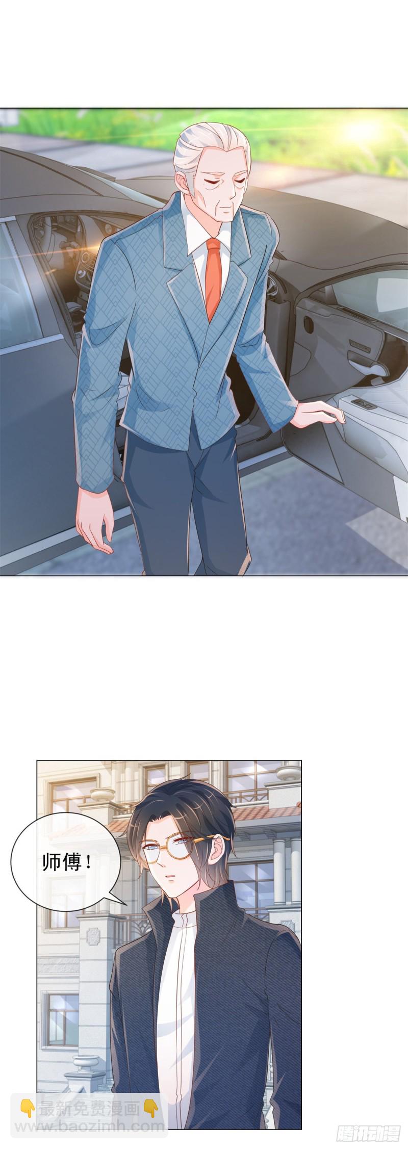 第320话 我主动睡他-第322话