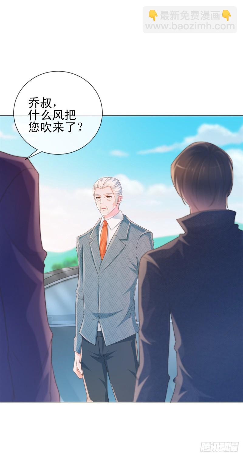 第320话 我主动睡他-第322话