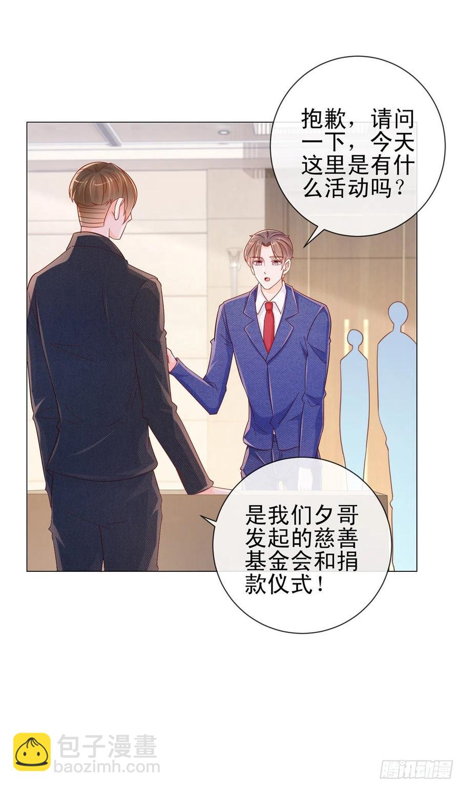 第322话 前男友麻将局-第324话