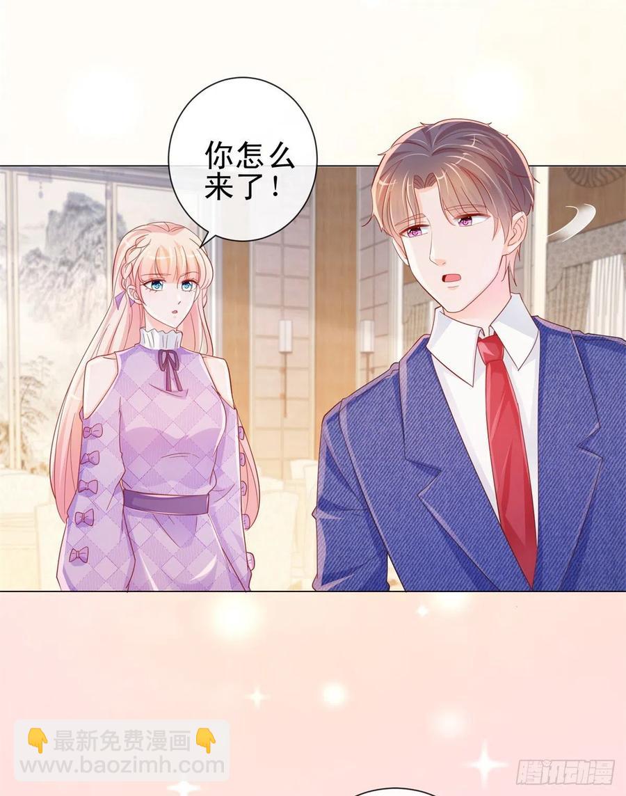 第322话 前男友麻将局-第324话