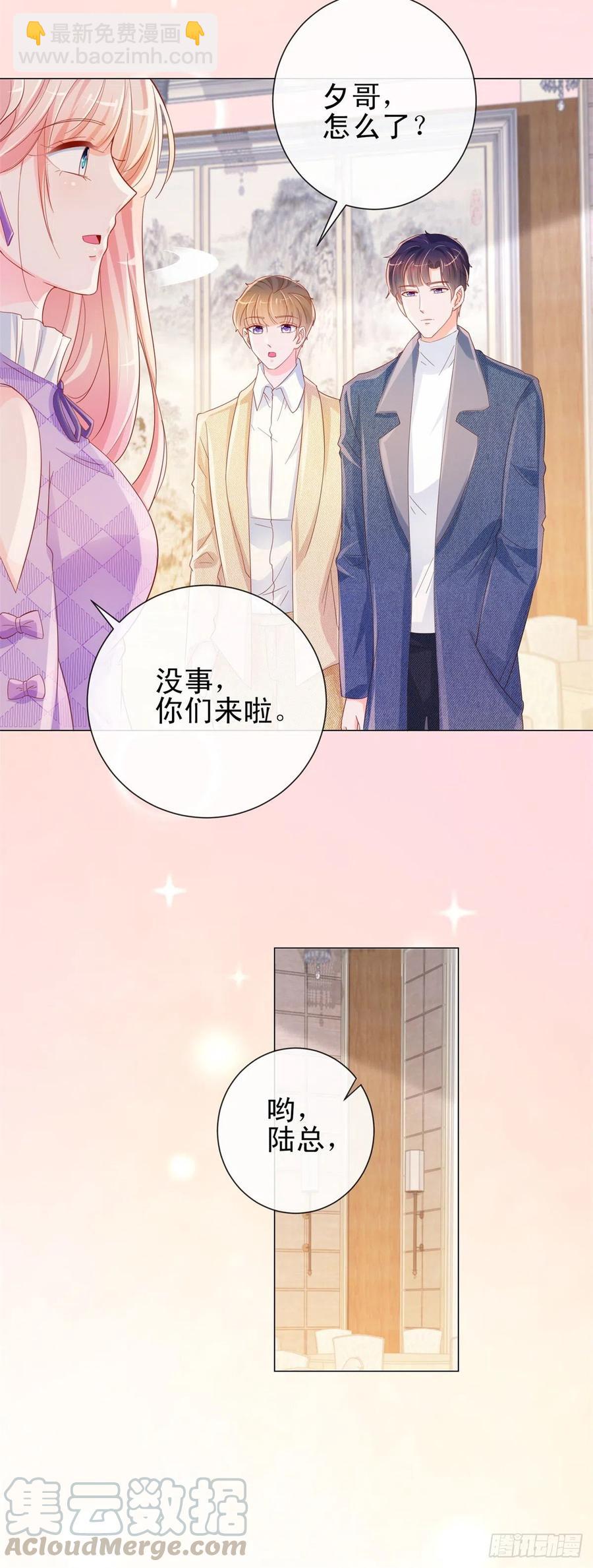 第322话 前男友麻将局-第324话