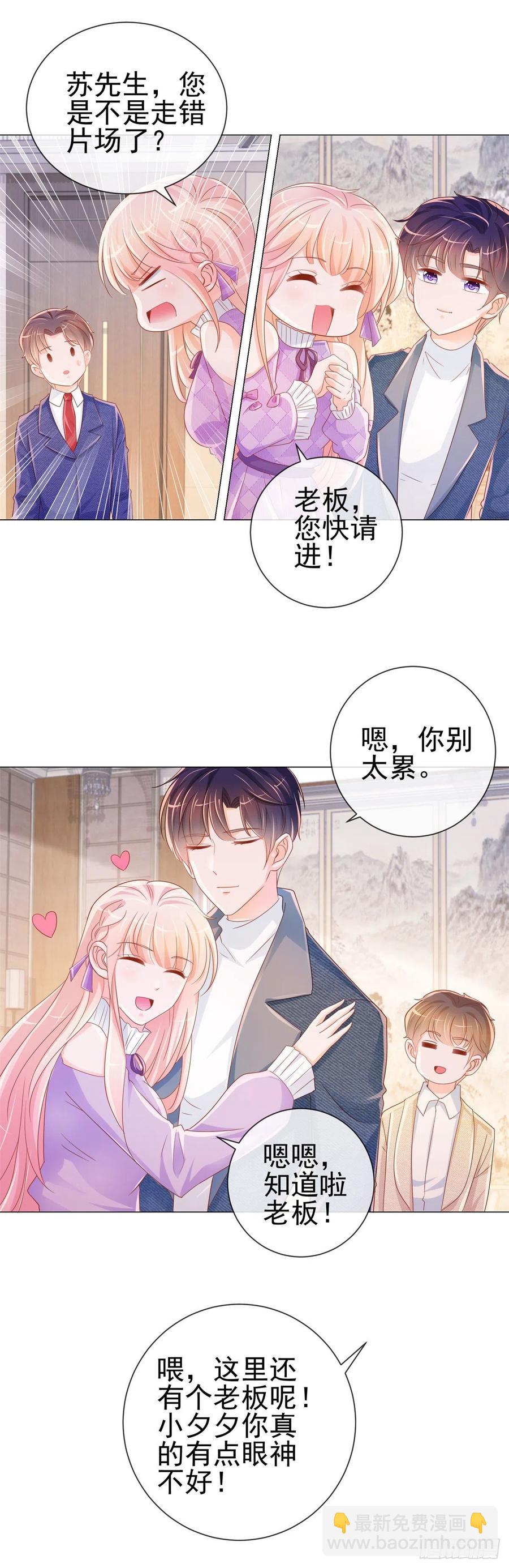 第322话 前男友麻将局-第324话