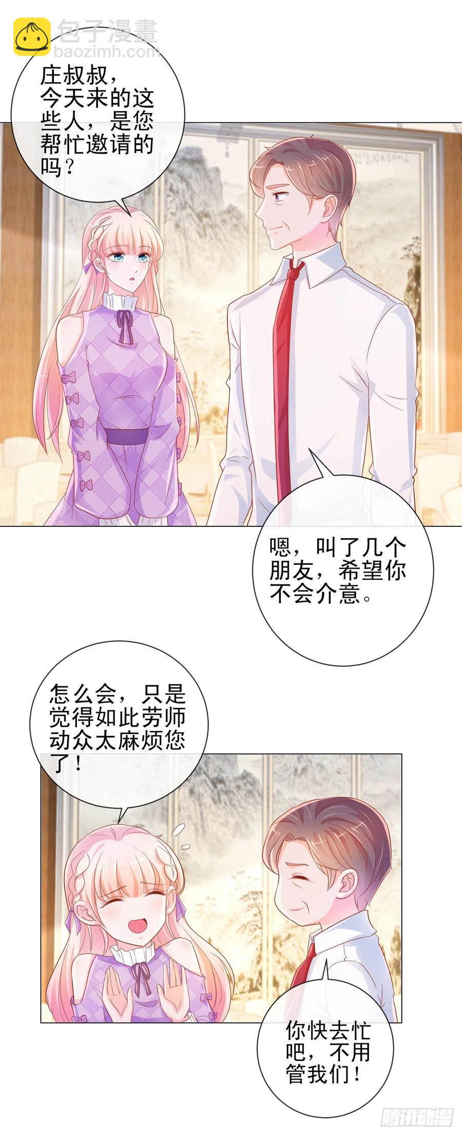 第322话 前男友麻将局-第324话