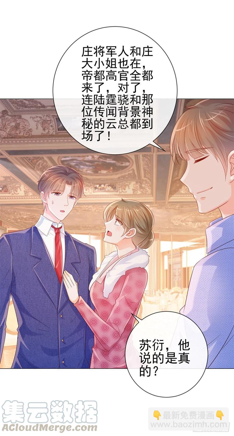 第322话 前男友麻将局-第324话