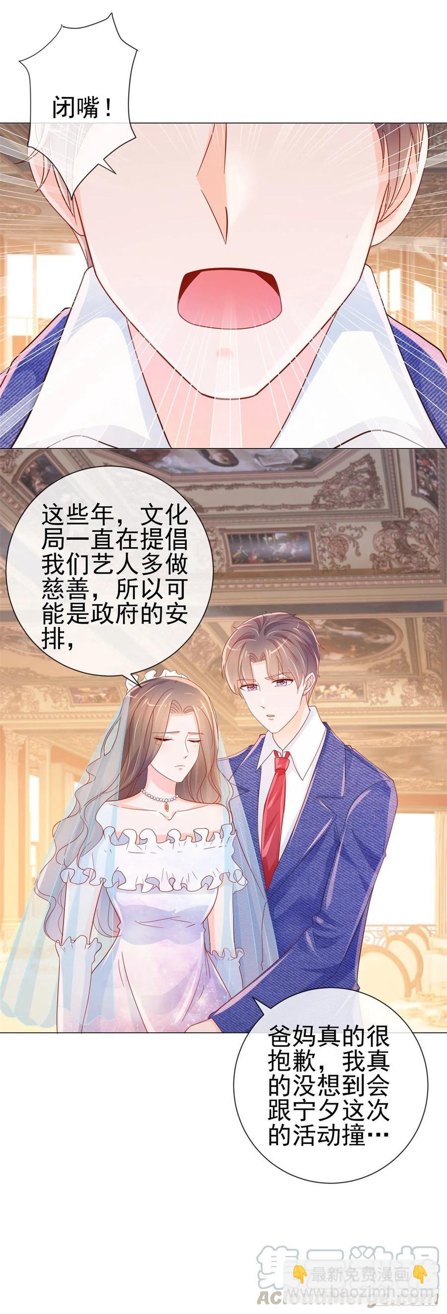第322话 前男友麻将局-第324话