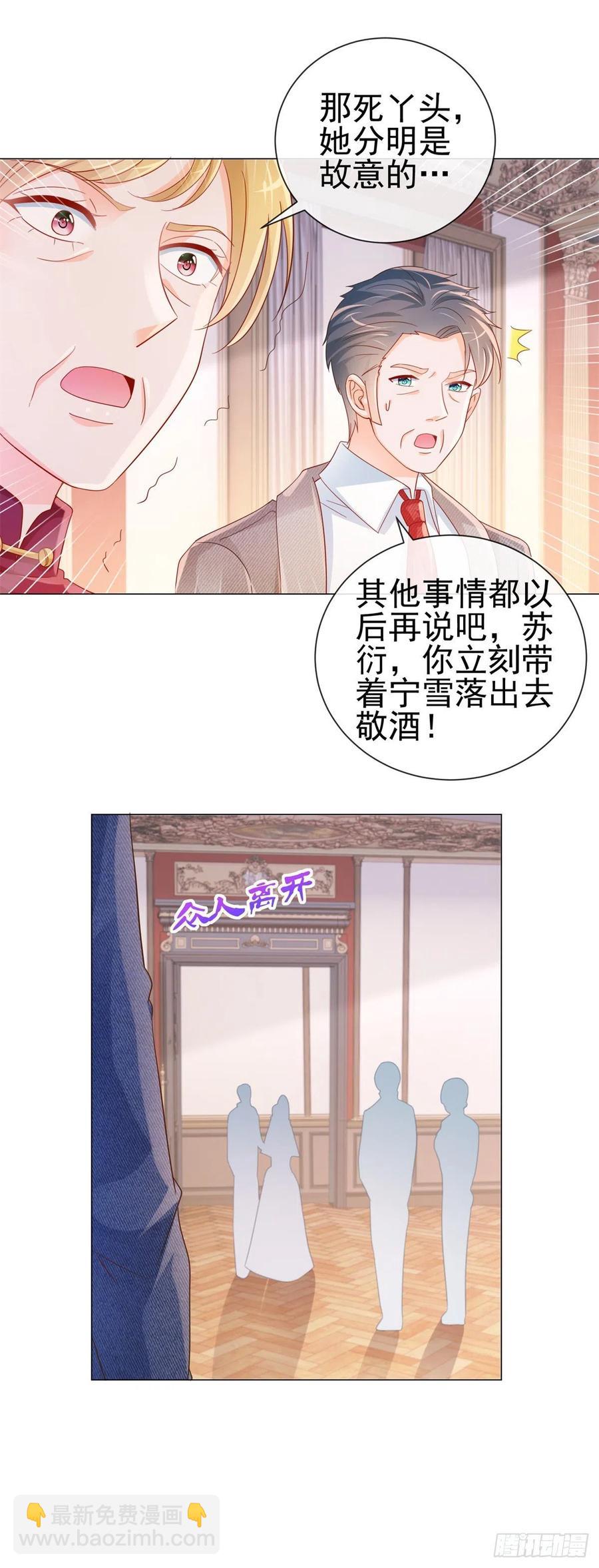 第322话 前男友麻将局-第324话