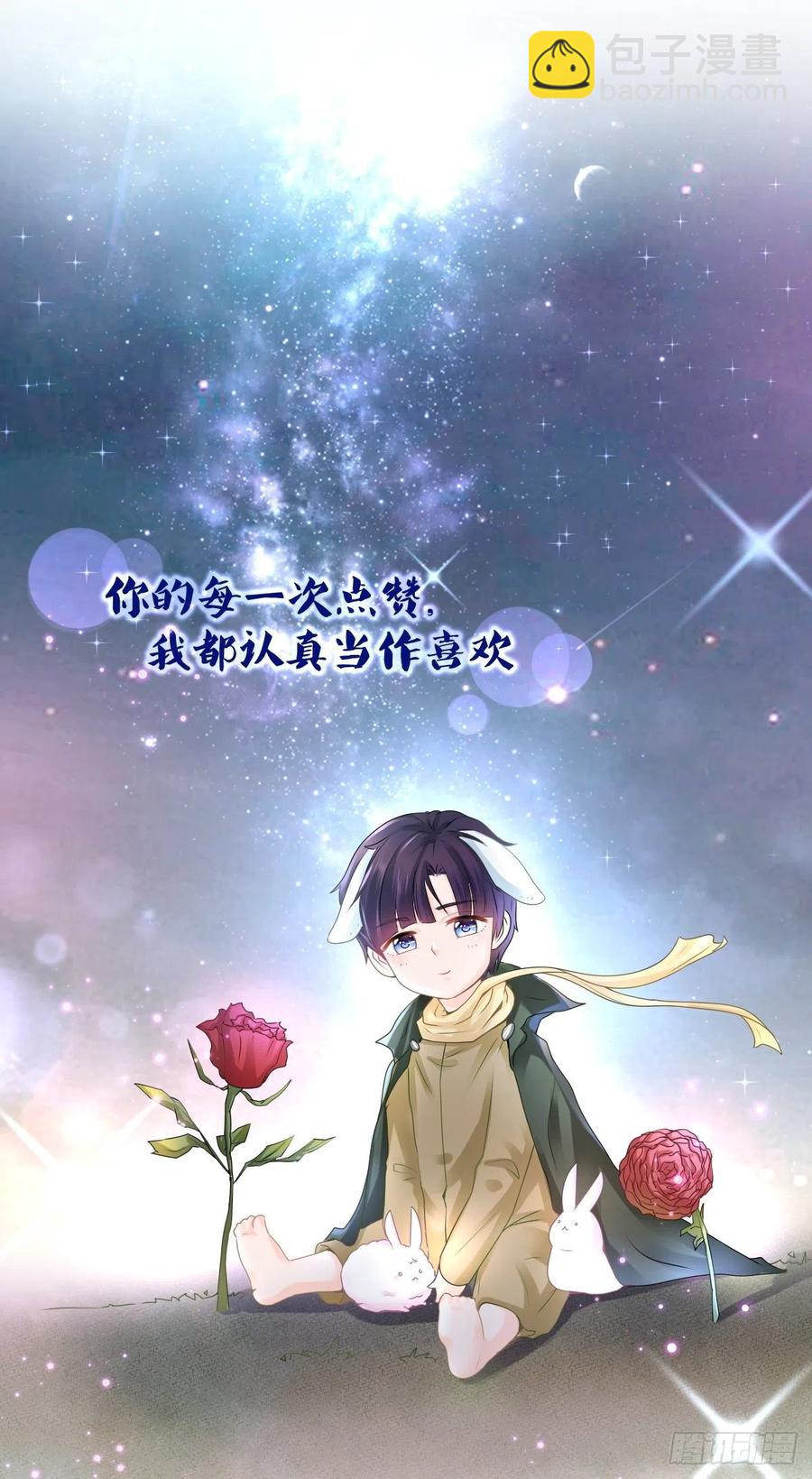 第322话 前男友麻将局-第324话