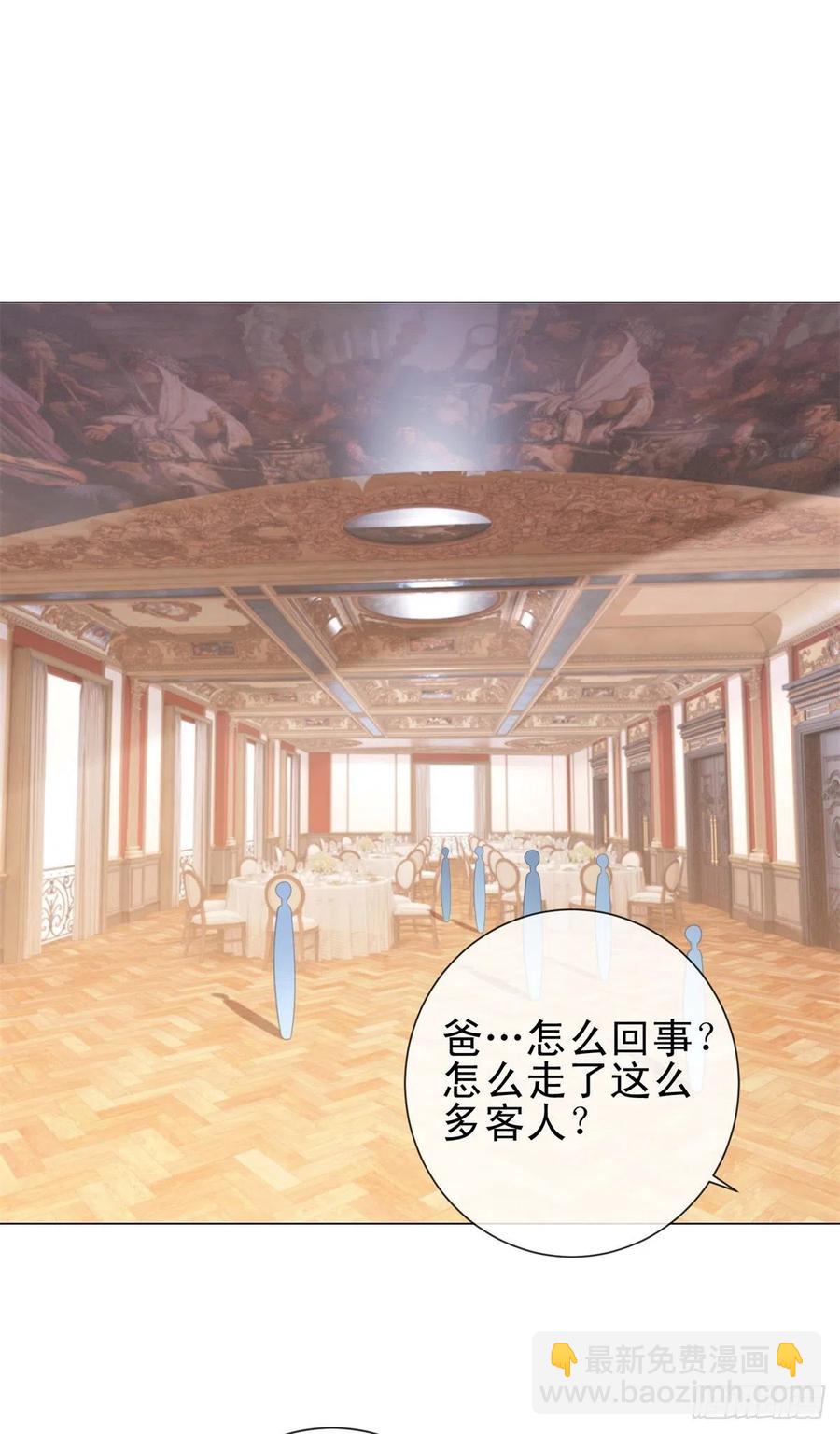 第322话 前男友麻将局-第324话