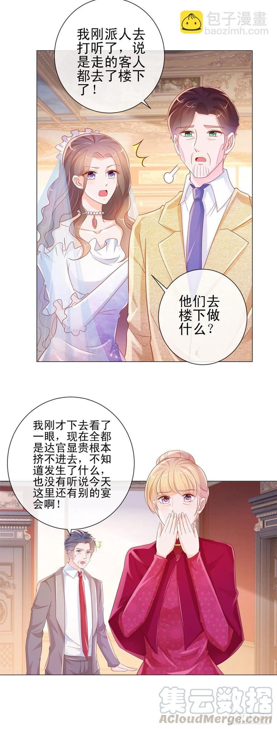 第322话 前男友麻将局-第324话