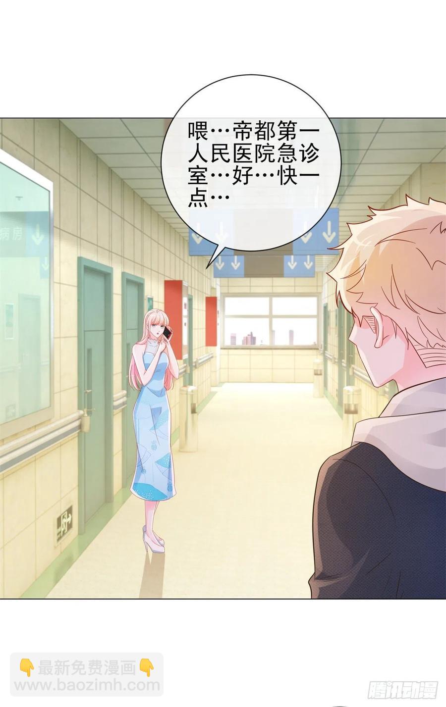 第324话 云深生命垂危-第326话