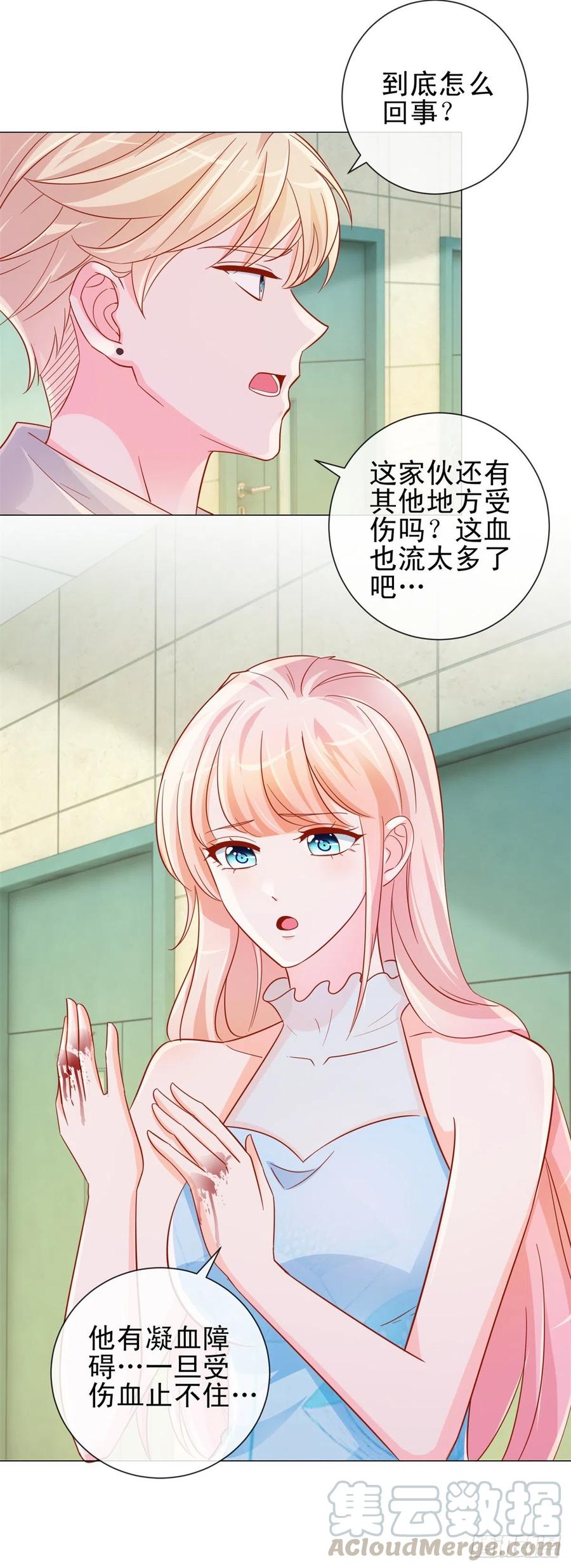 第324话 云深生命垂危-第326话