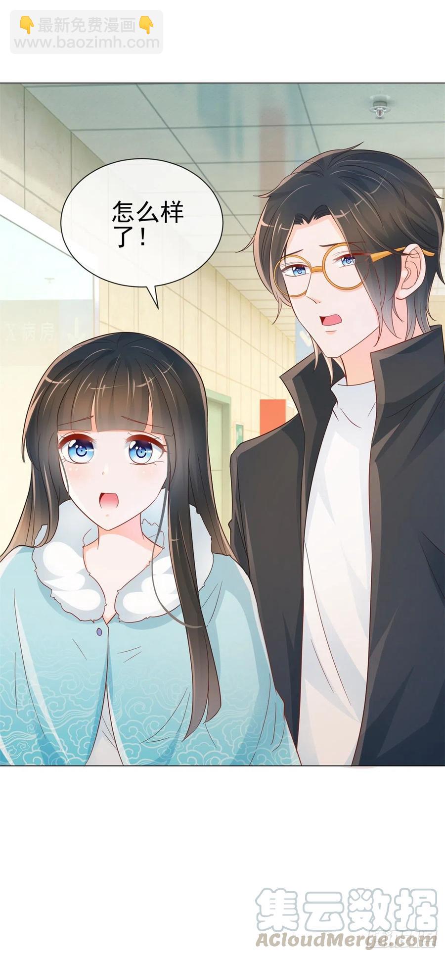 第324话 云深生命垂危-第326话