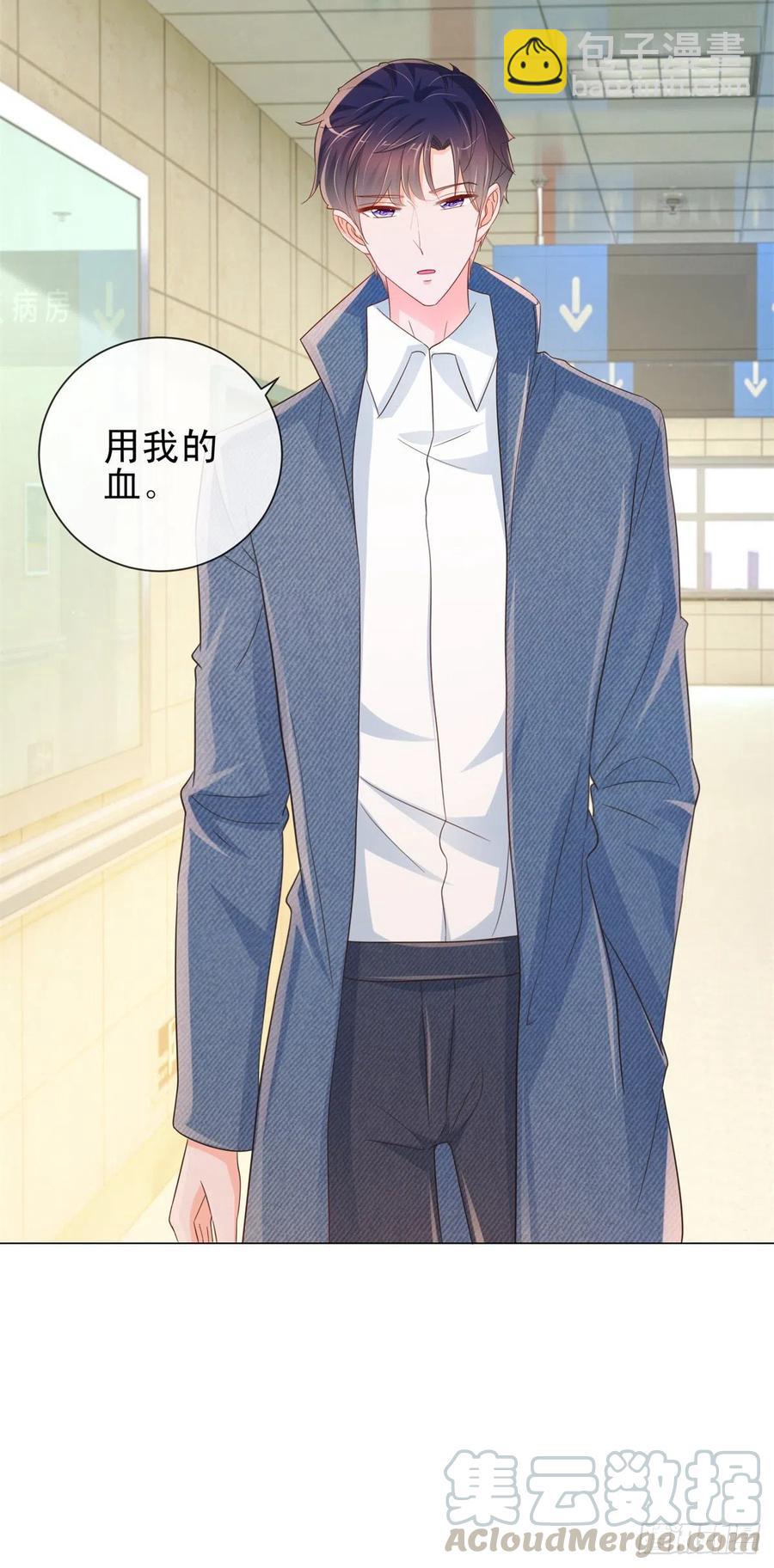 第324话 云深生命垂危-第326话