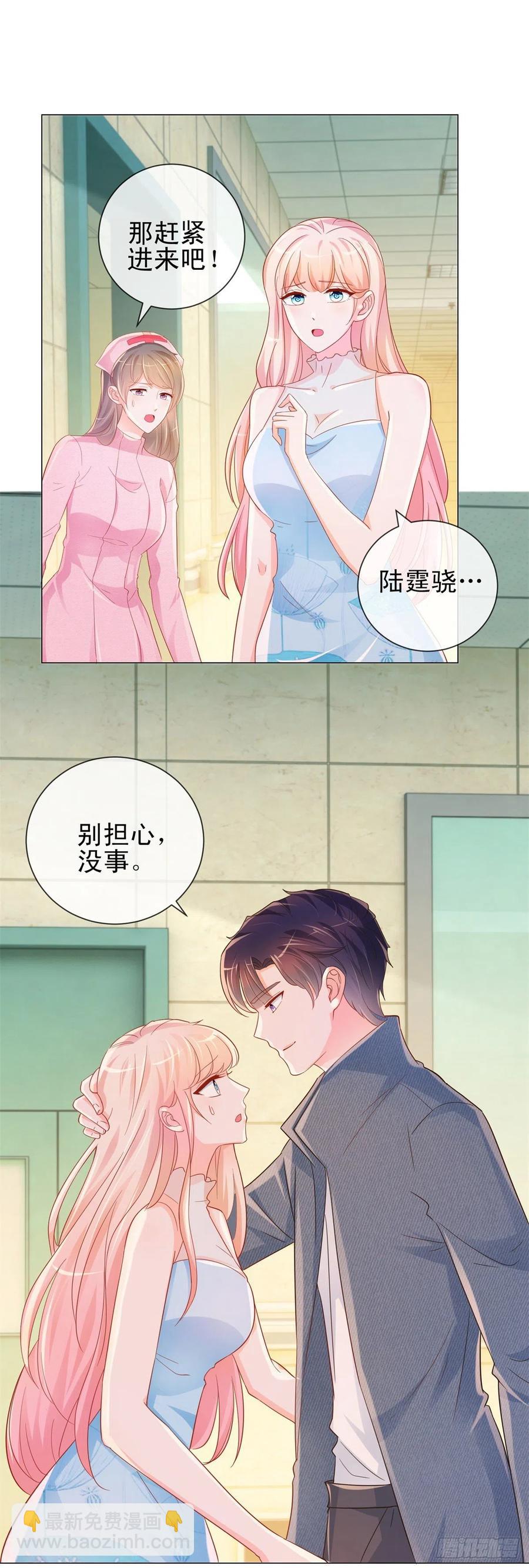 第324话 云深生命垂危-第326话
