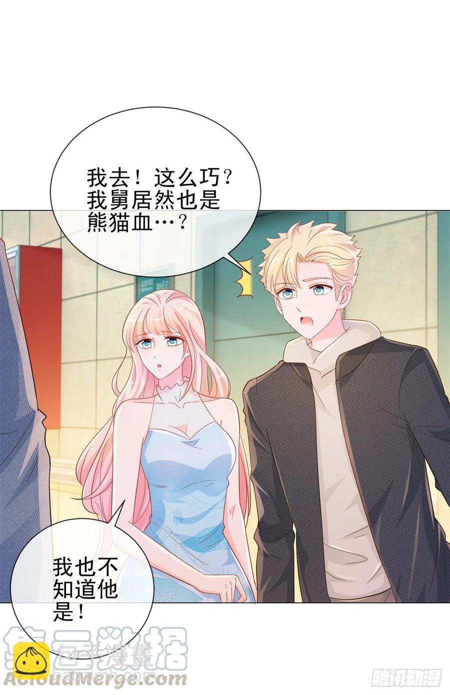 第324话 云深生命垂危-第326话