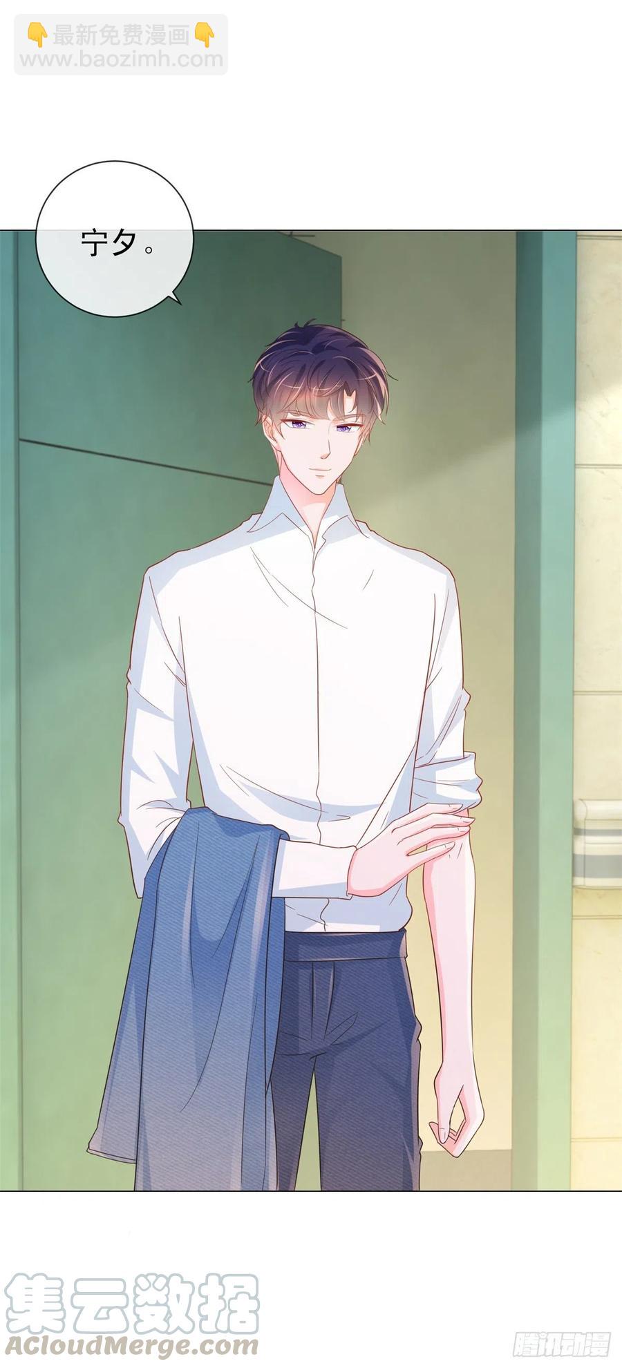 第324话 云深生命垂危-第326话