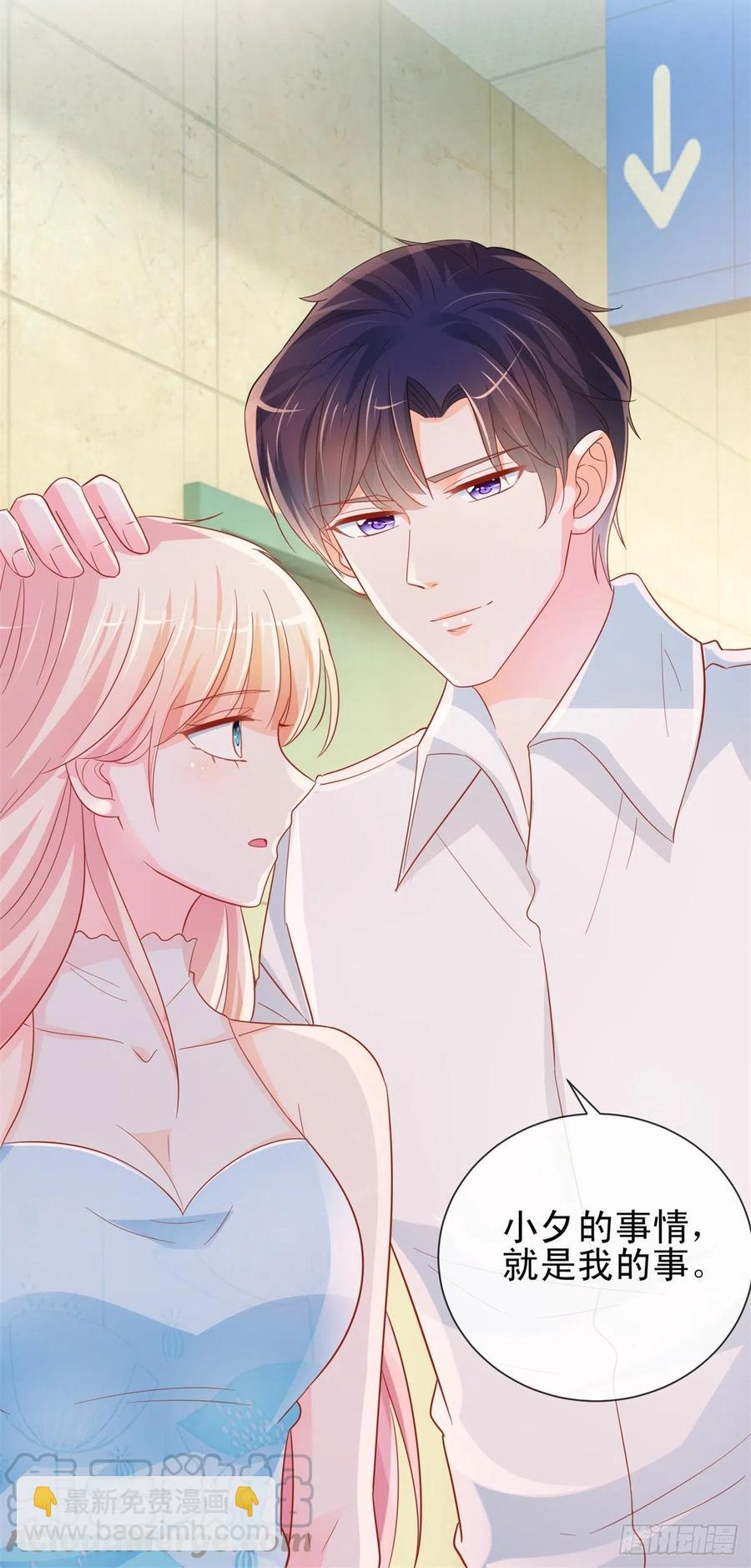 第324话 云深生命垂危-第326话