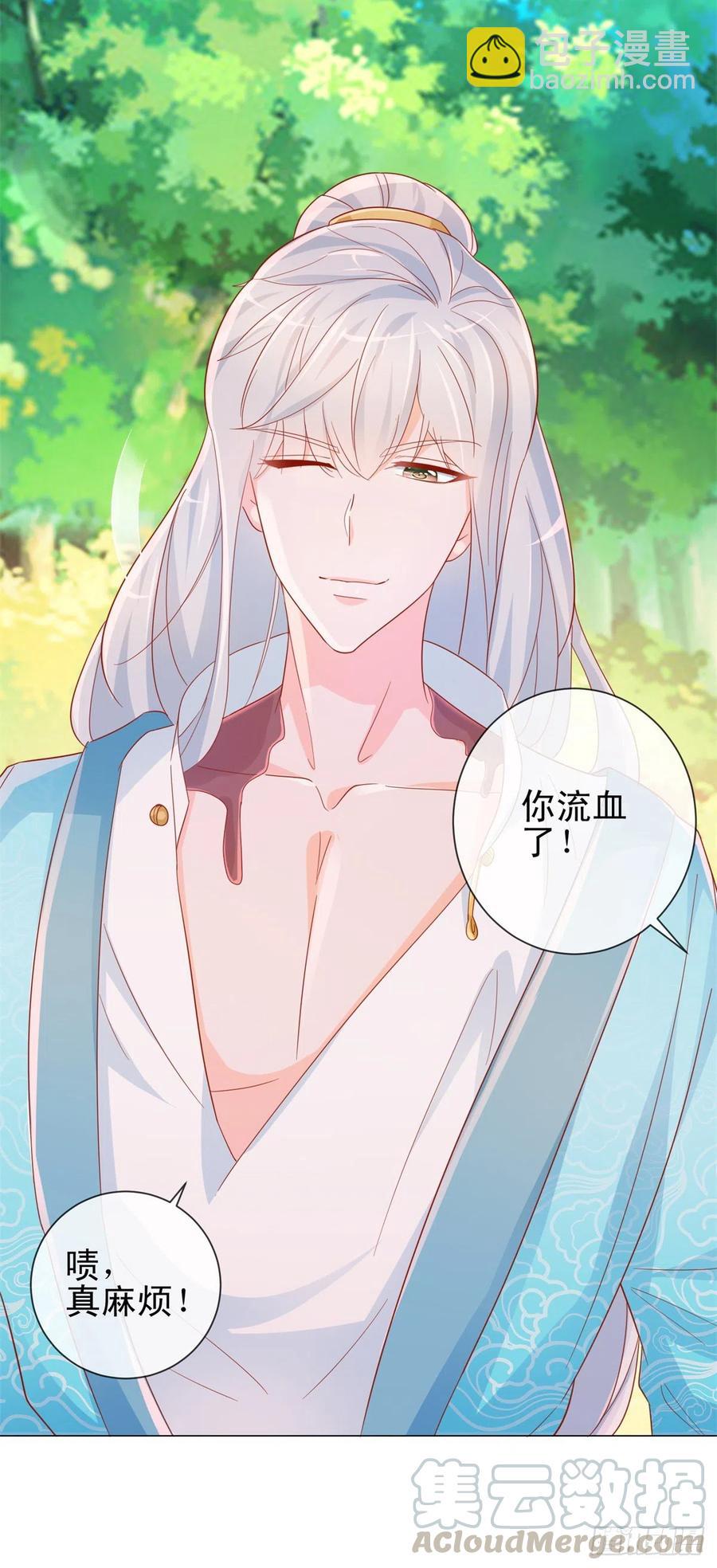 第324话 云深生命垂危-第326话