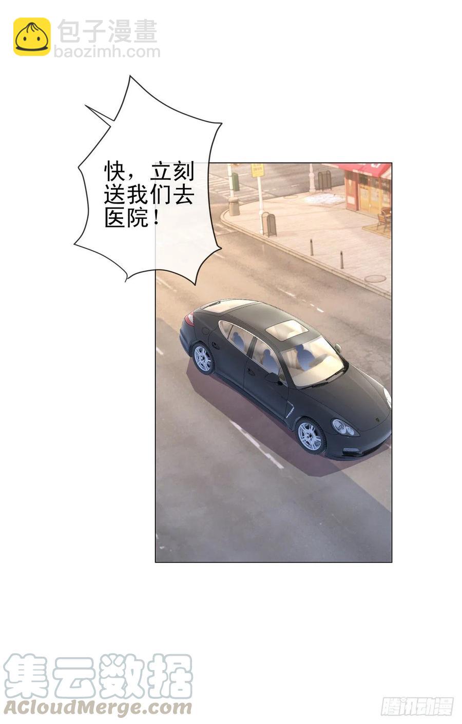 第324话 云深生命垂危-第326话