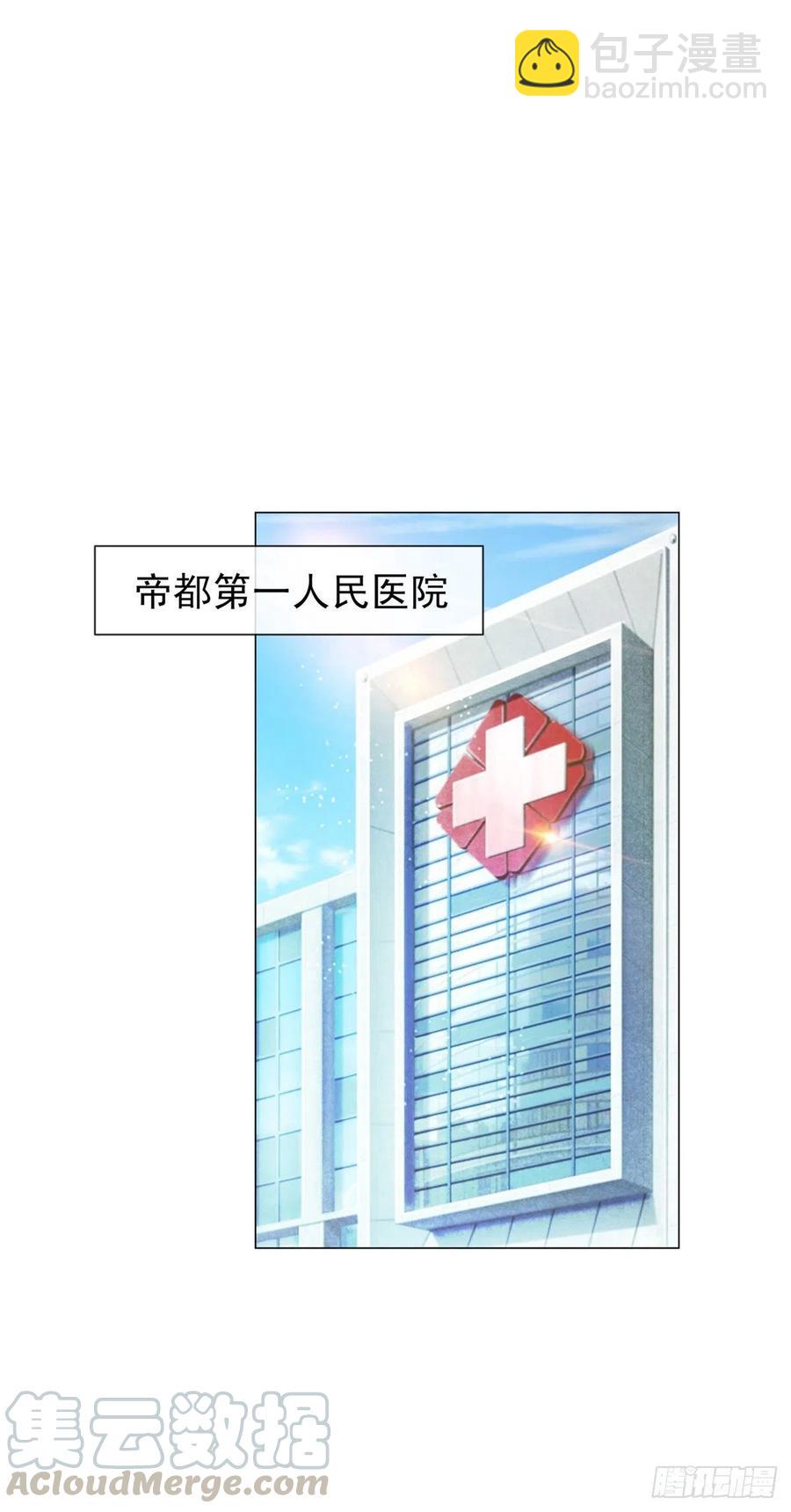 第324话 云深生命垂危-第326话