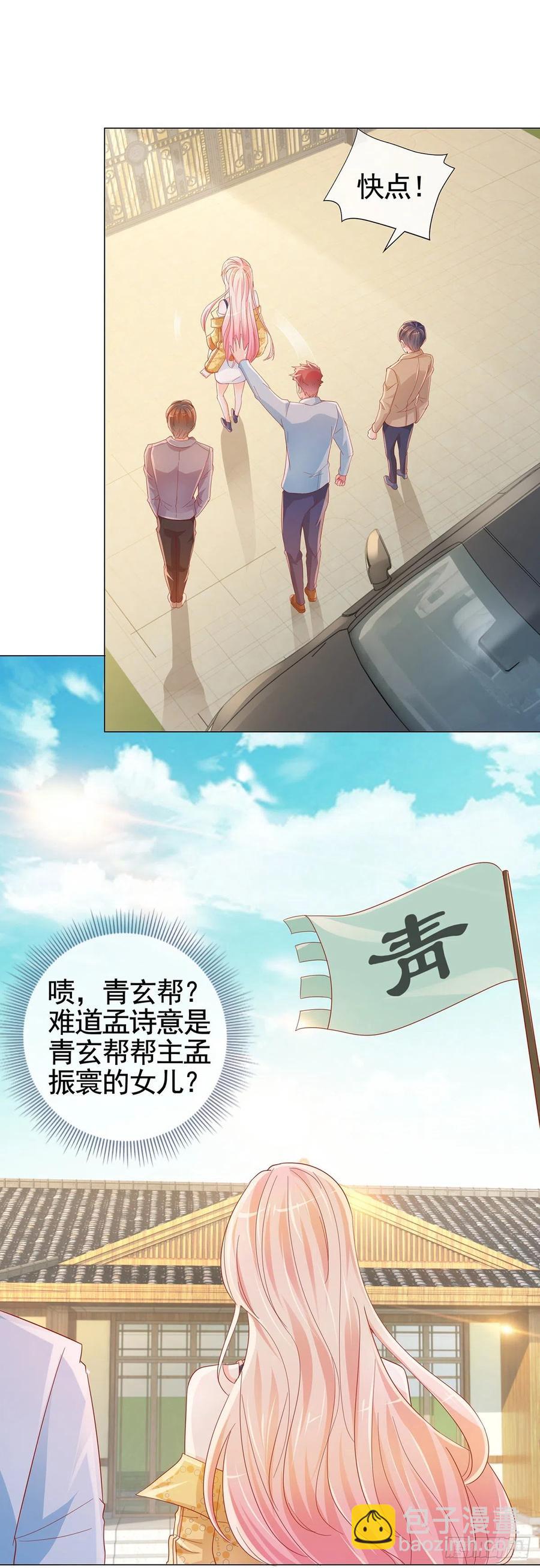 第326话 宁夕被人绑架-第328话