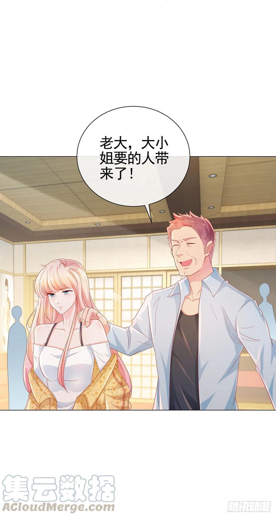 第326话 宁夕被人绑架-第328话