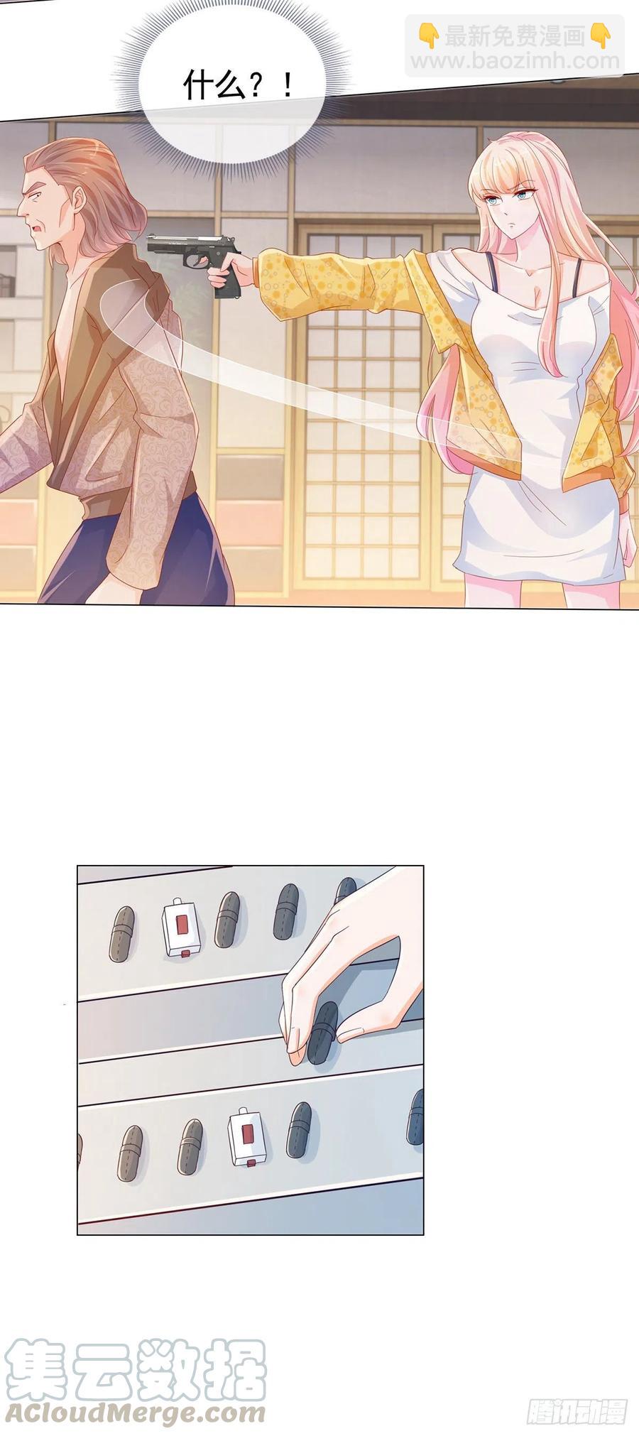 第326话 宁夕被人绑架-第328话