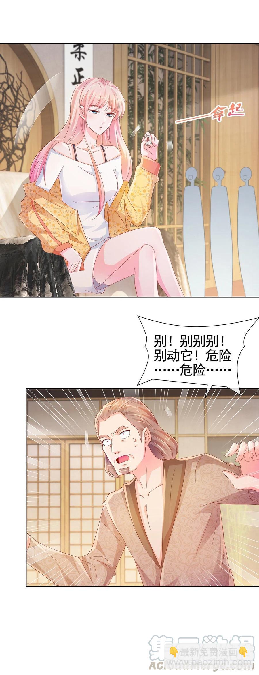 第326话 宁夕被人绑架-第328话