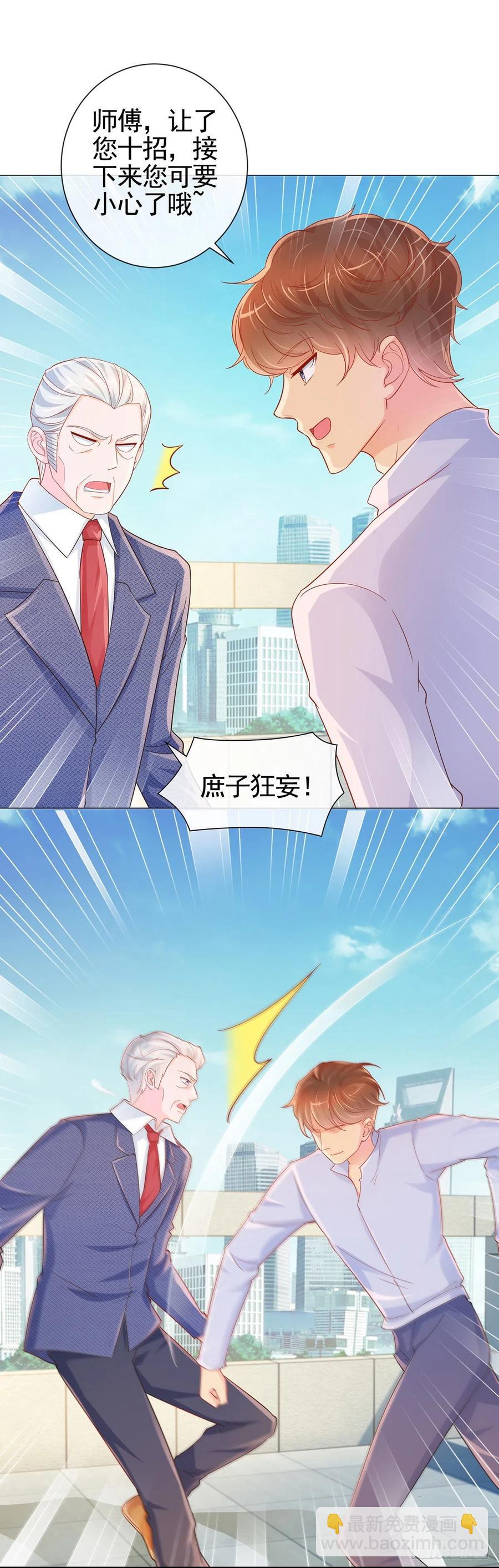 第326话 宁夕被人绑架-第328话