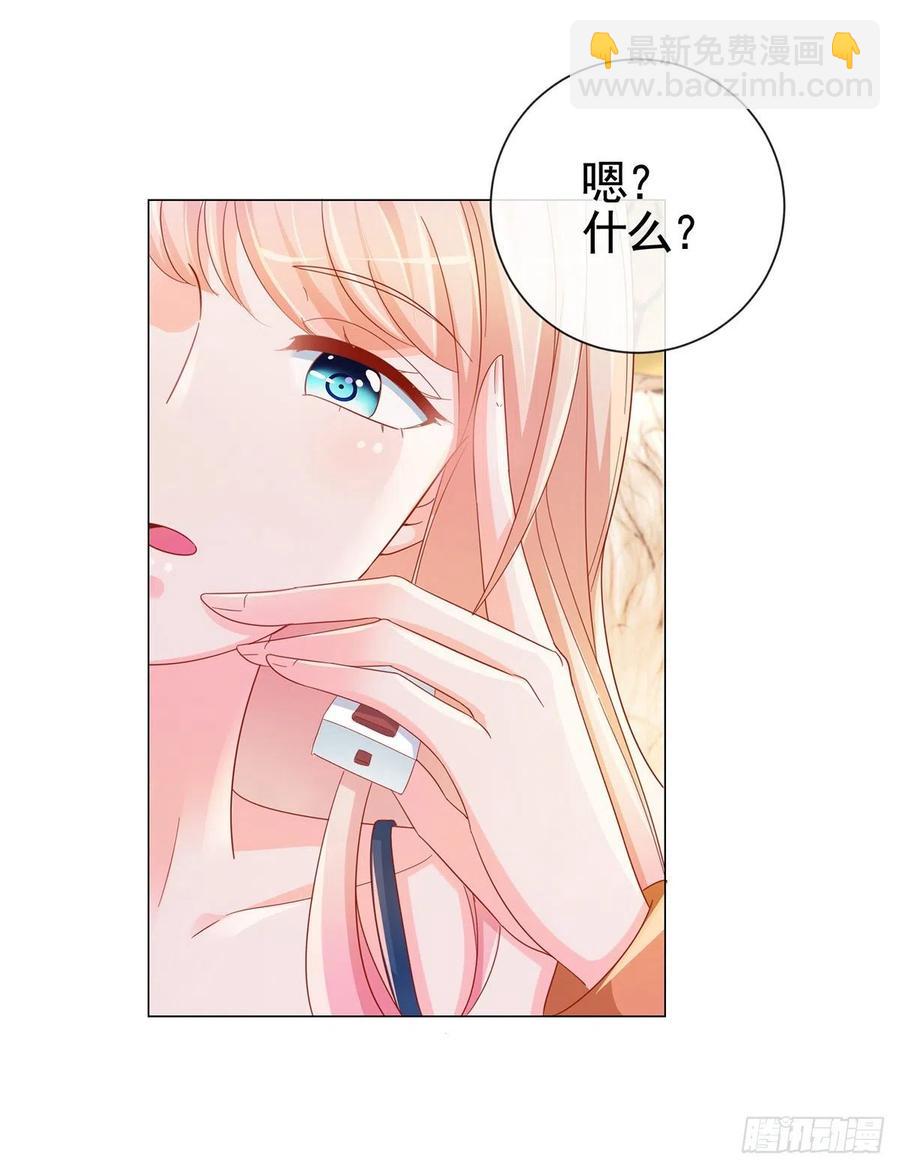 第326话 宁夕被人绑架-第328话