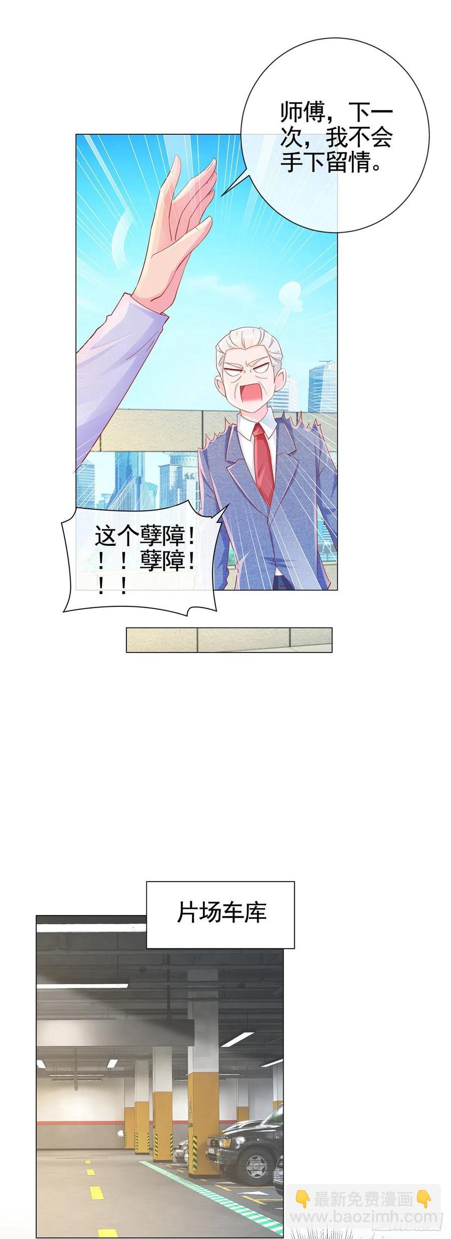 第326话 宁夕被人绑架-第328话