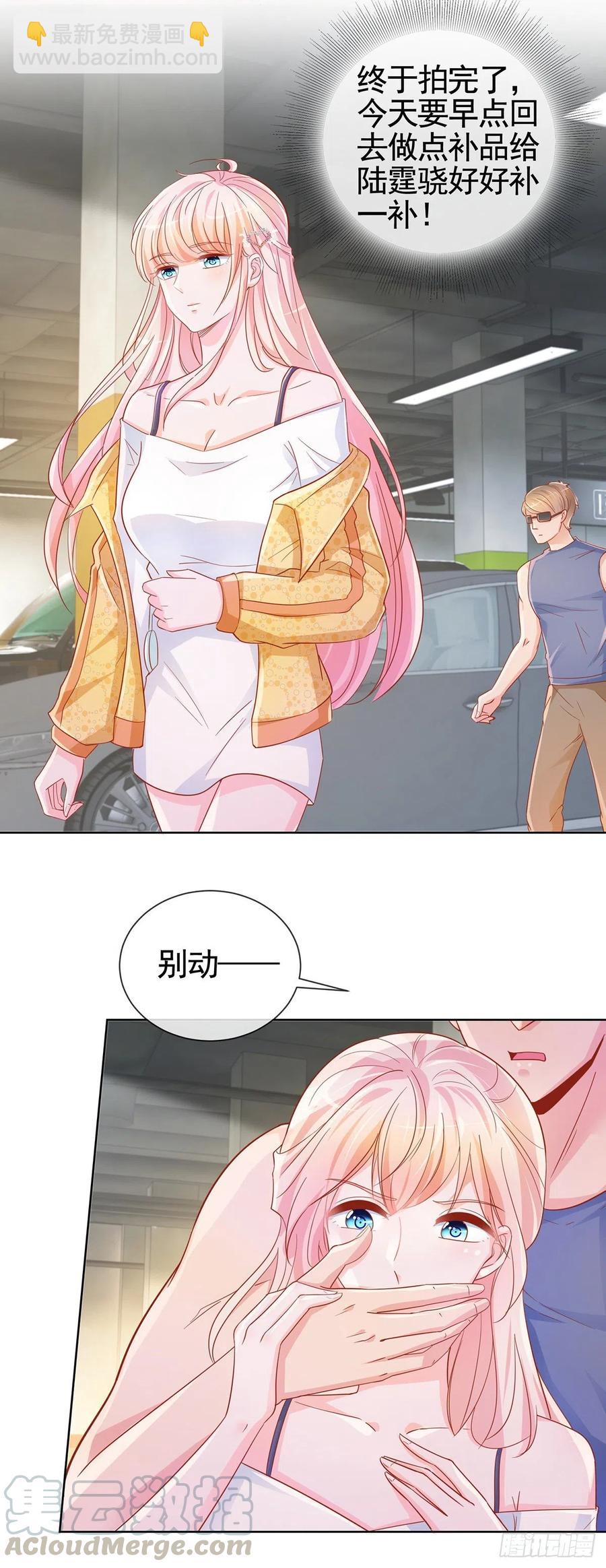 第326话 宁夕被人绑架-第328话