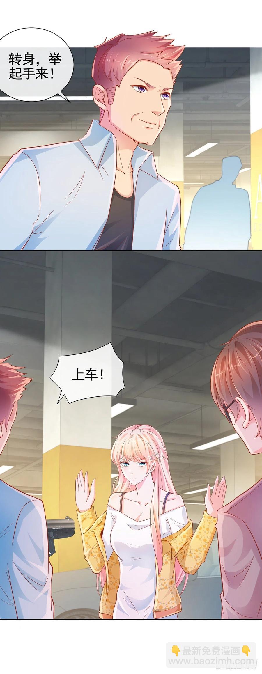 第326话 宁夕被人绑架-第328话