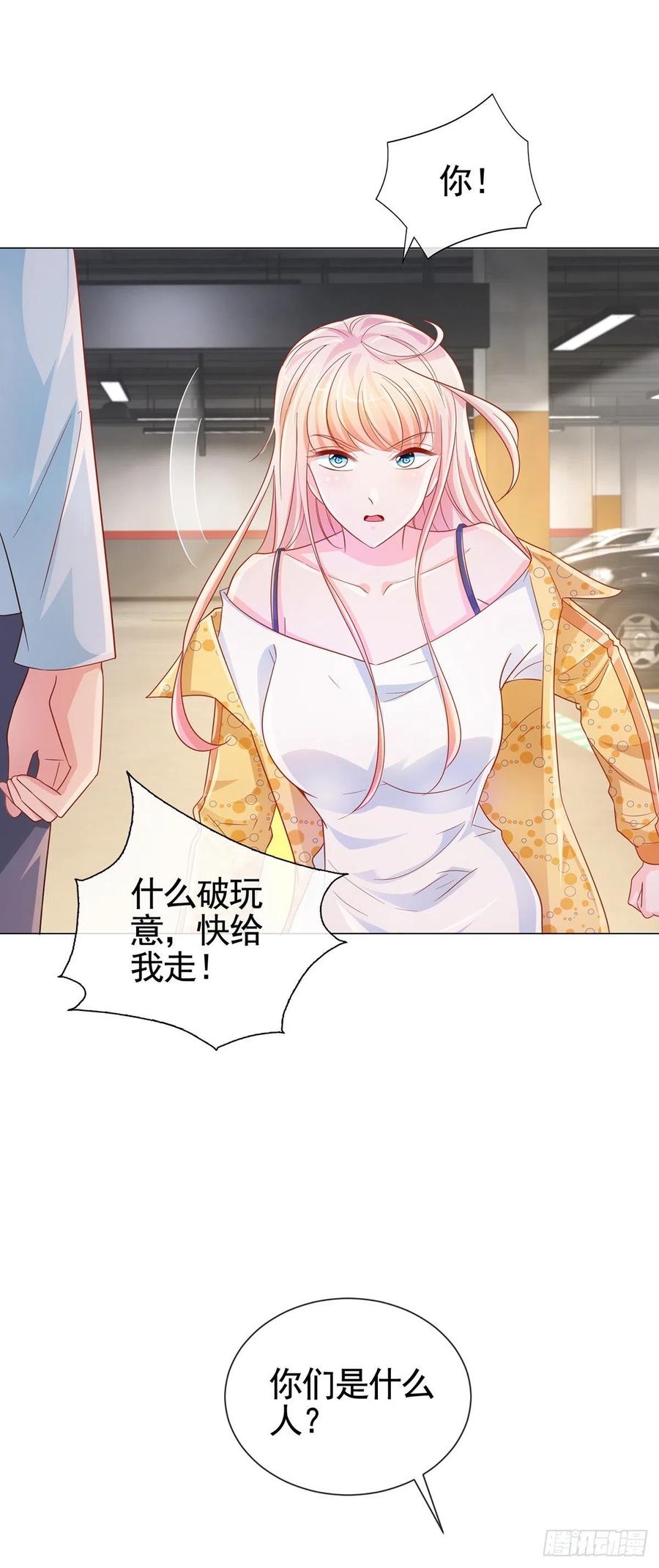 第326话 宁夕被人绑架-第328话