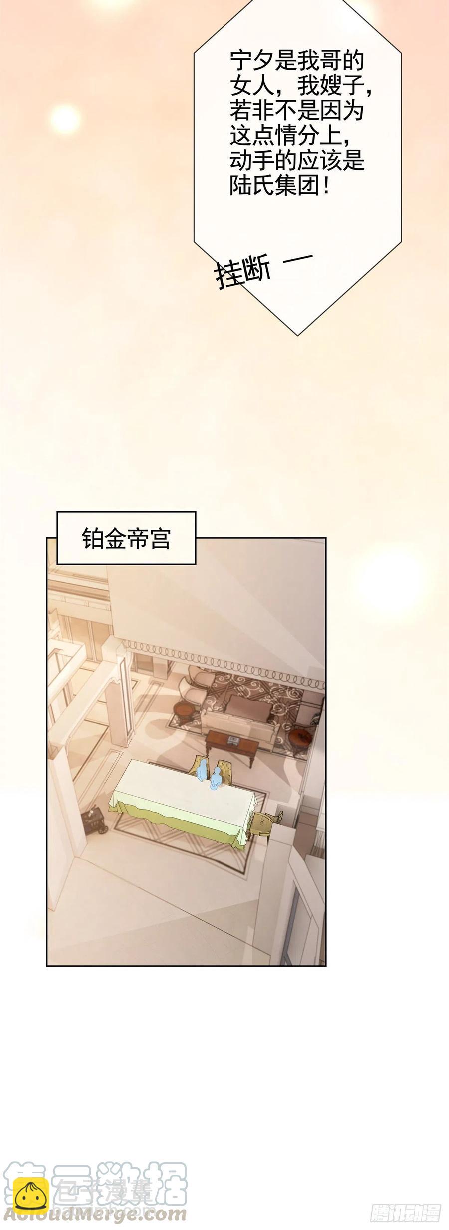 第328话 只是教训了狐狸精-第330话