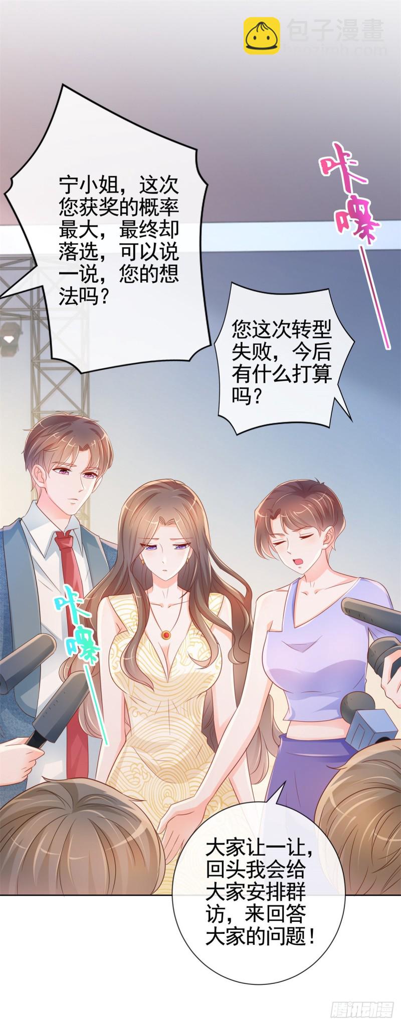 第330话 永远的配角-第332话