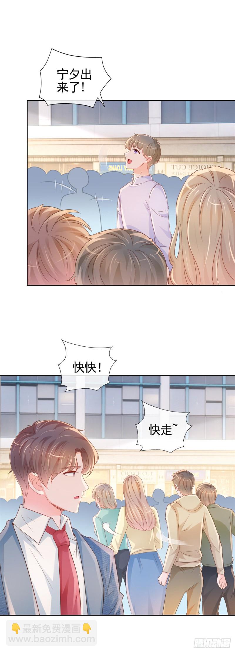 第330话 永远的配角-第332话