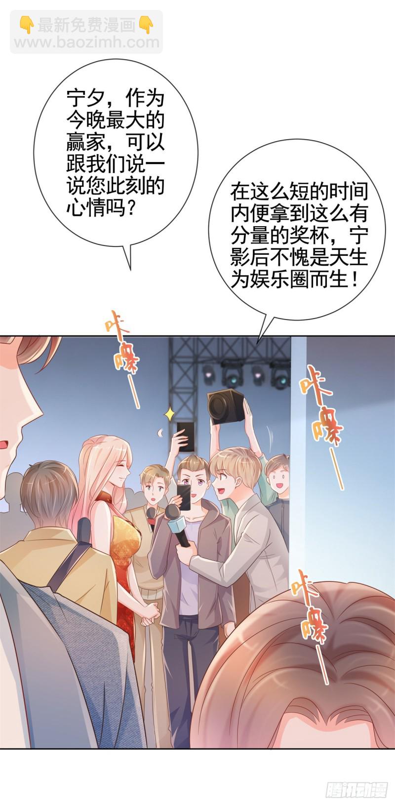 第330话 永远的配角-第332话