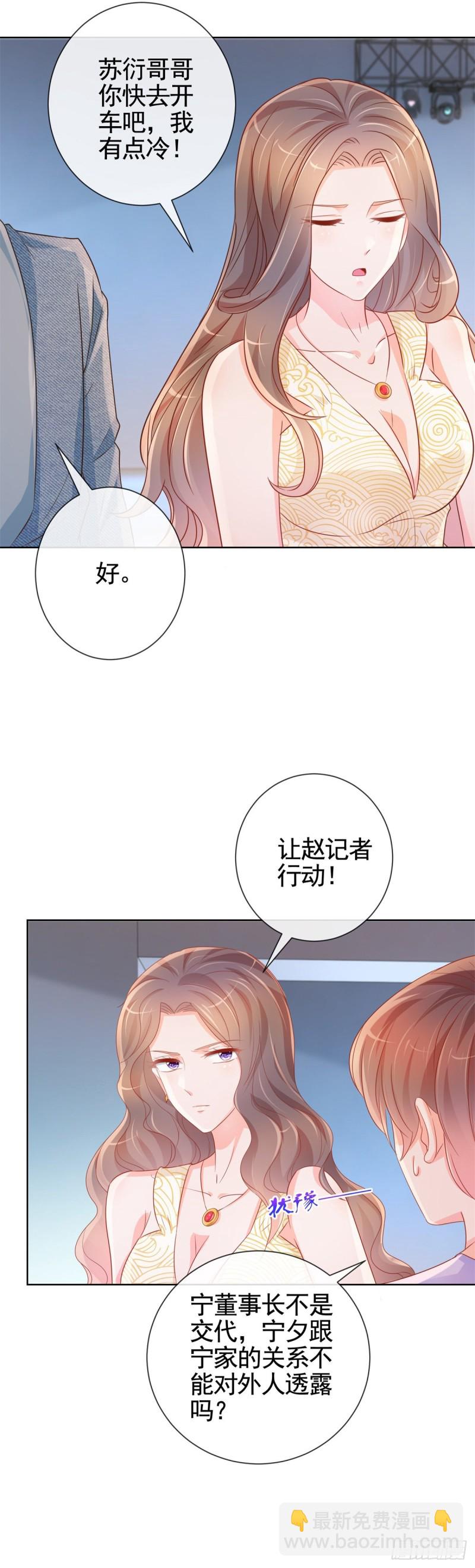 第330话 永远的配角-第332话
