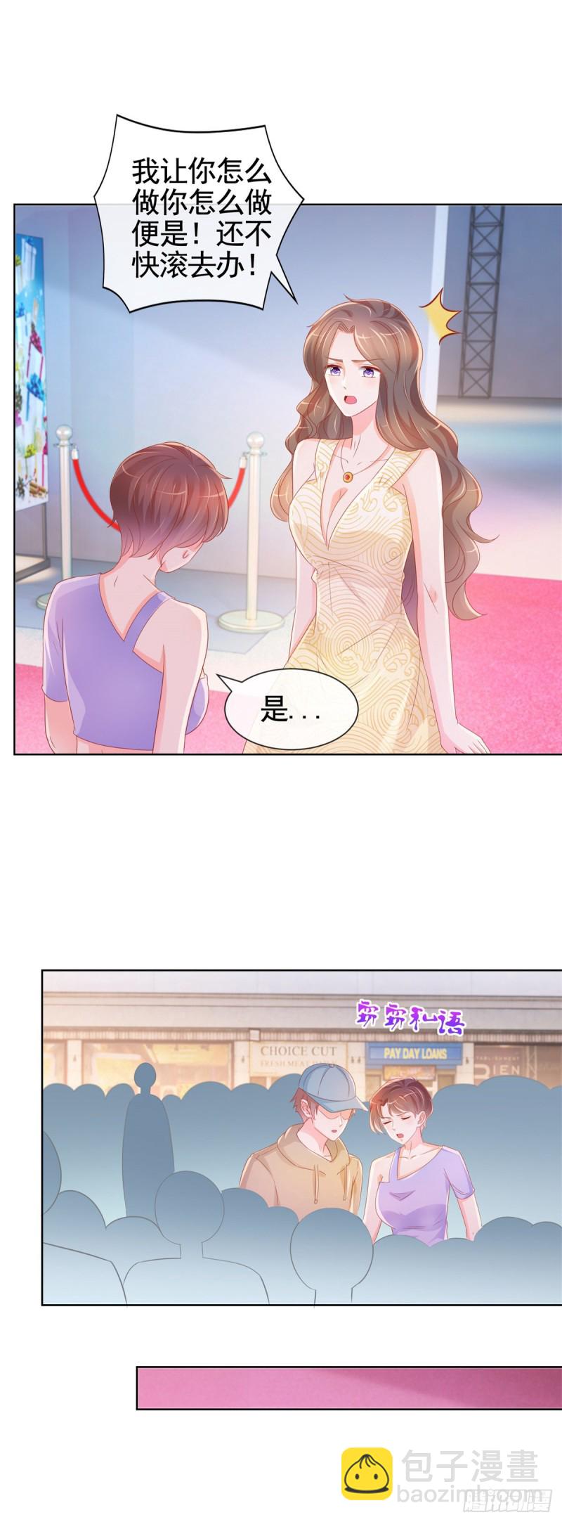 第330话 永远的配角-第332话