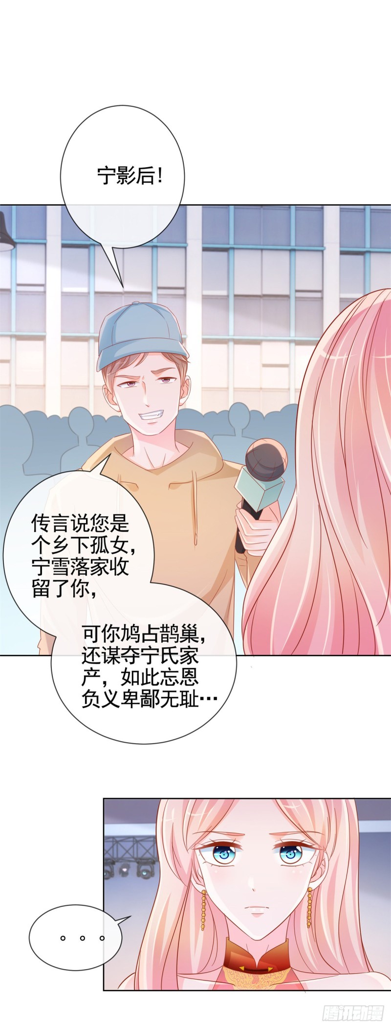 第330话 永远的配角-第332话