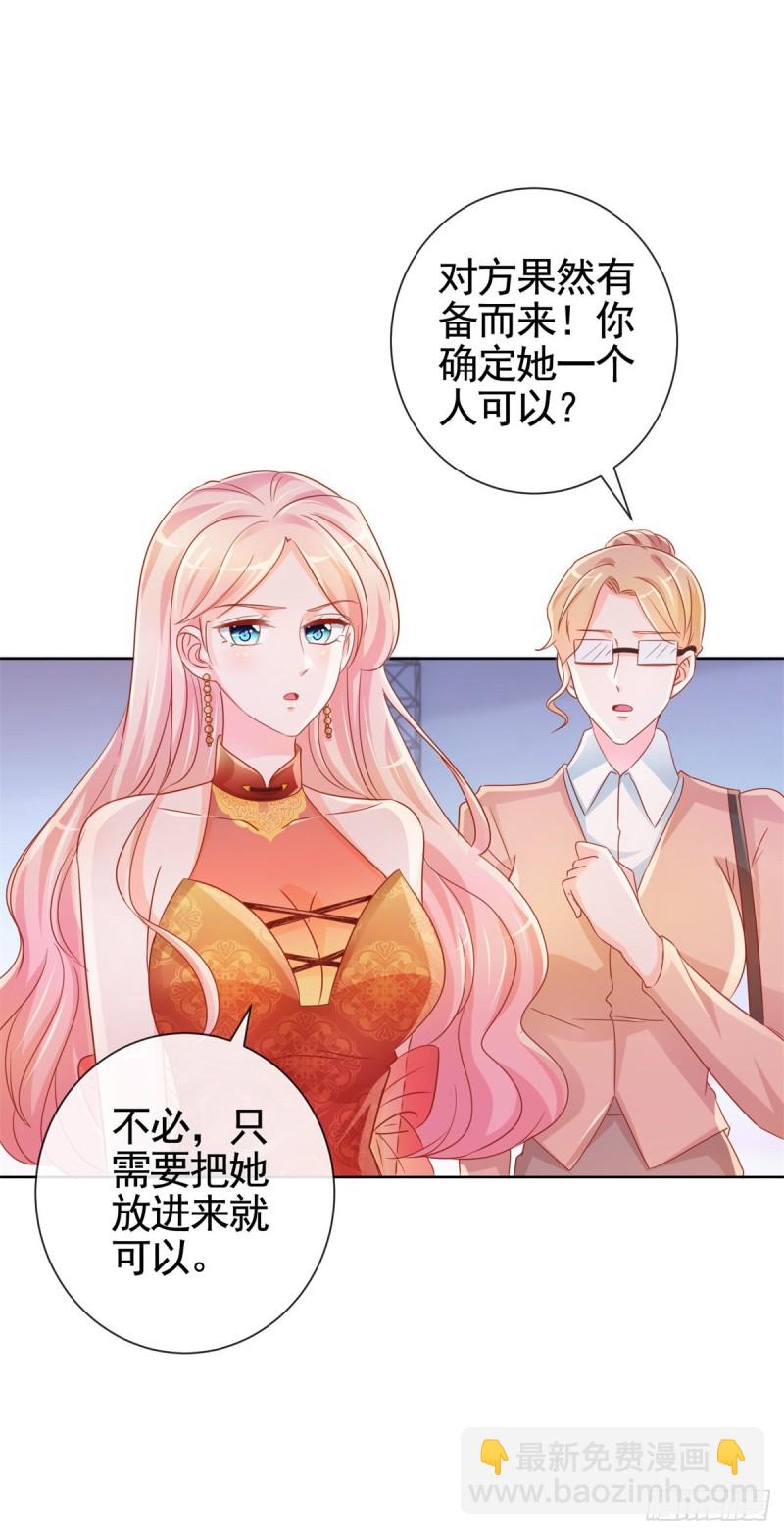 第330话 永远的配角-第332话