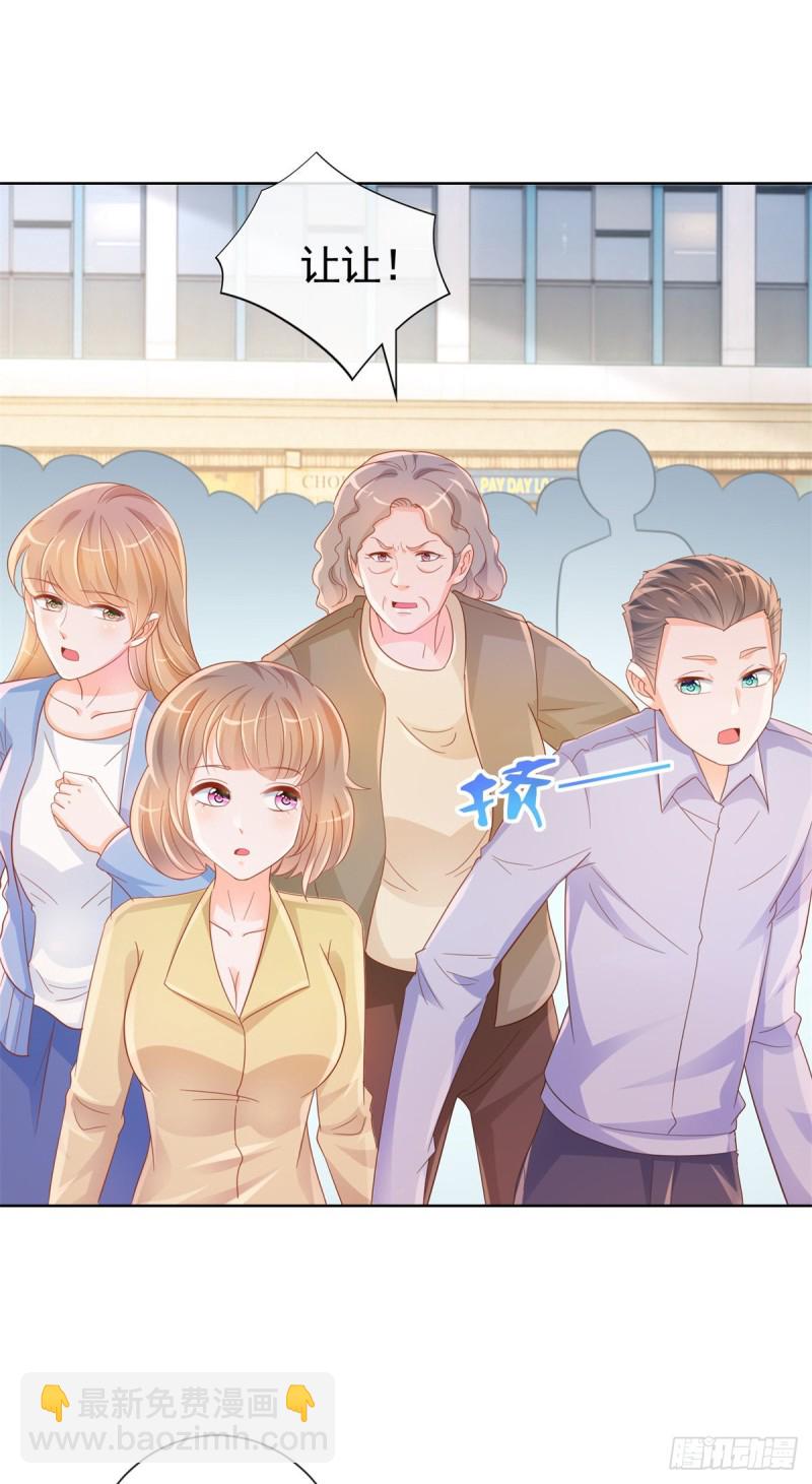 第330话 永远的配角-第332话