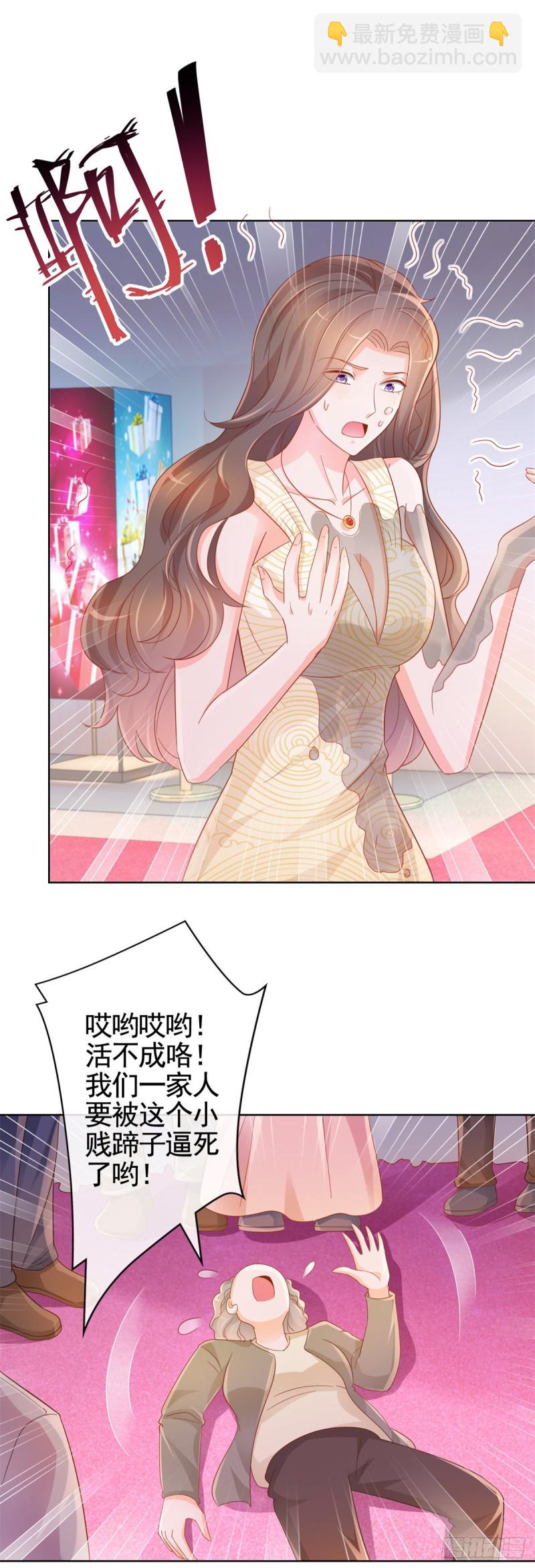 第330话 永远的配角-第332话