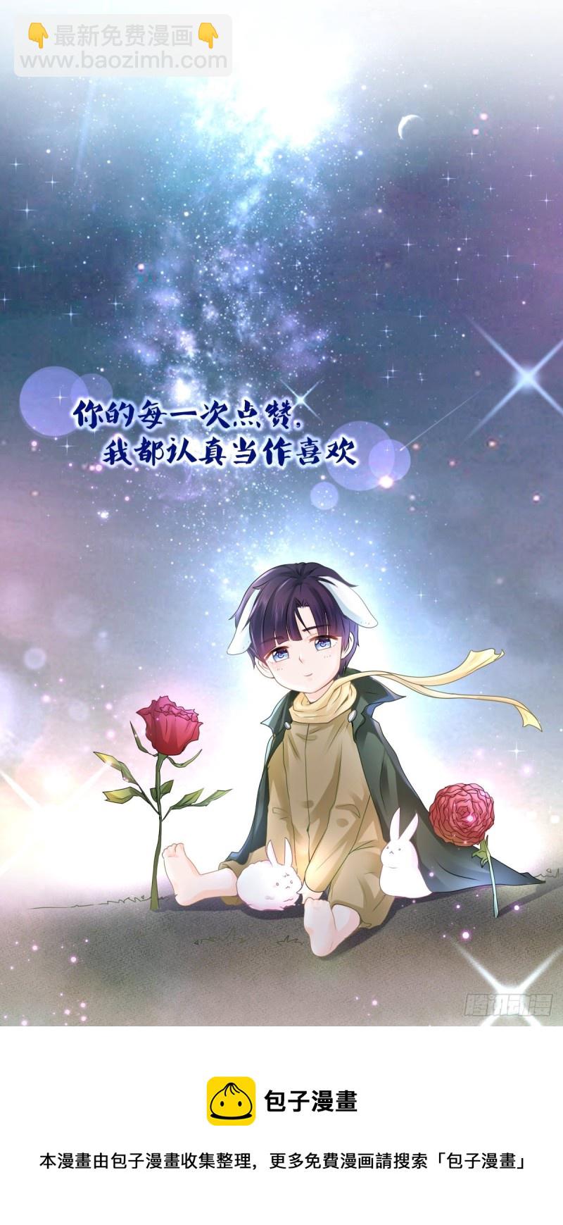 第330话 永远的配角-第332话