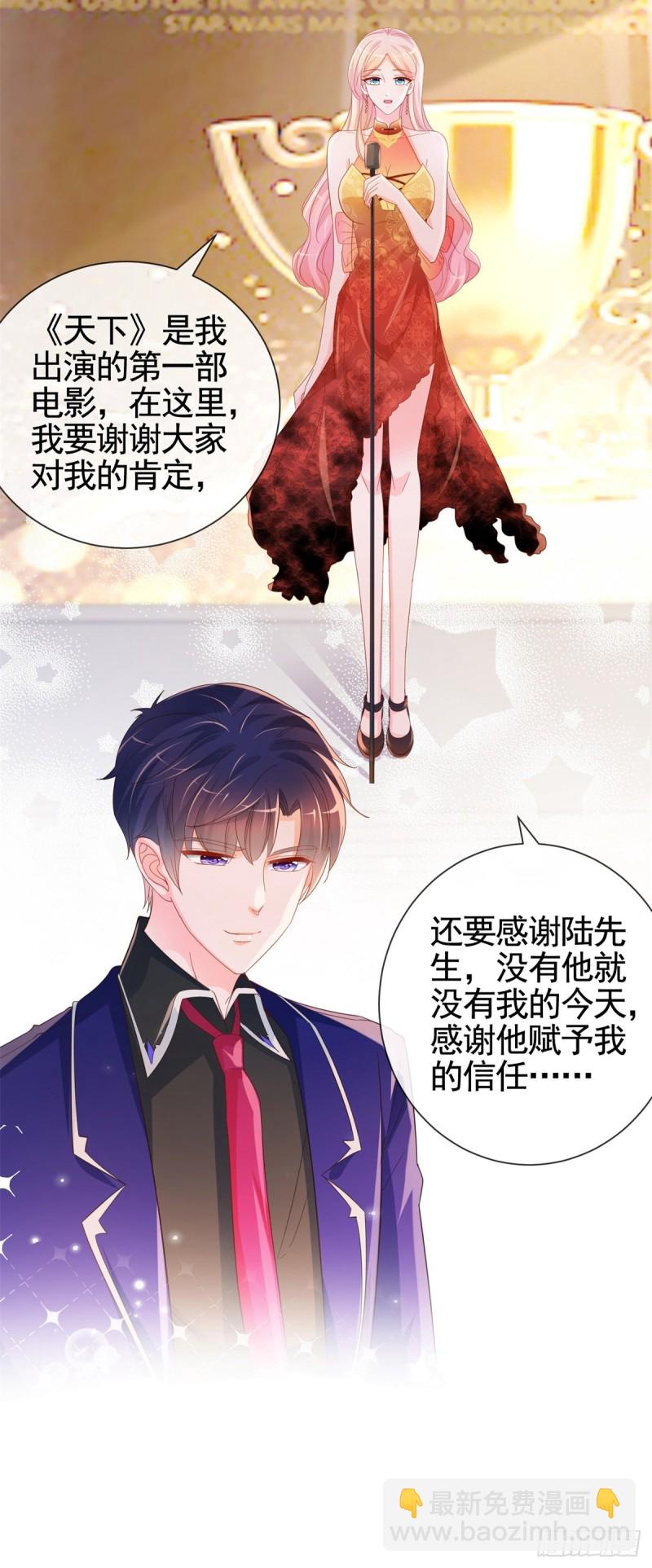 第330话 永远的配角-第332话