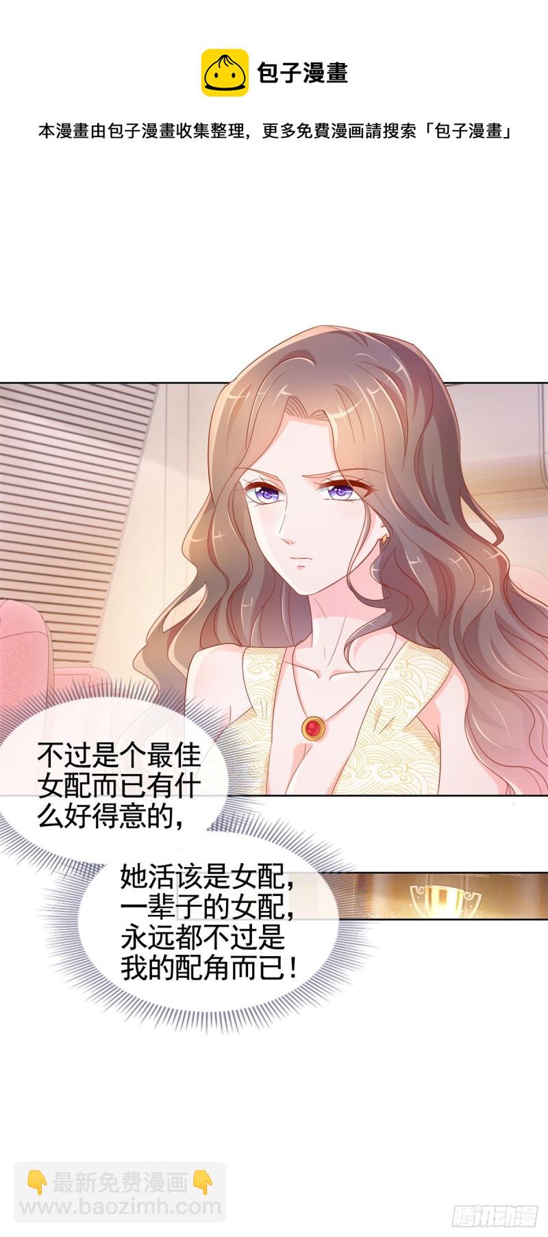 第330话 永远的配角-第332话