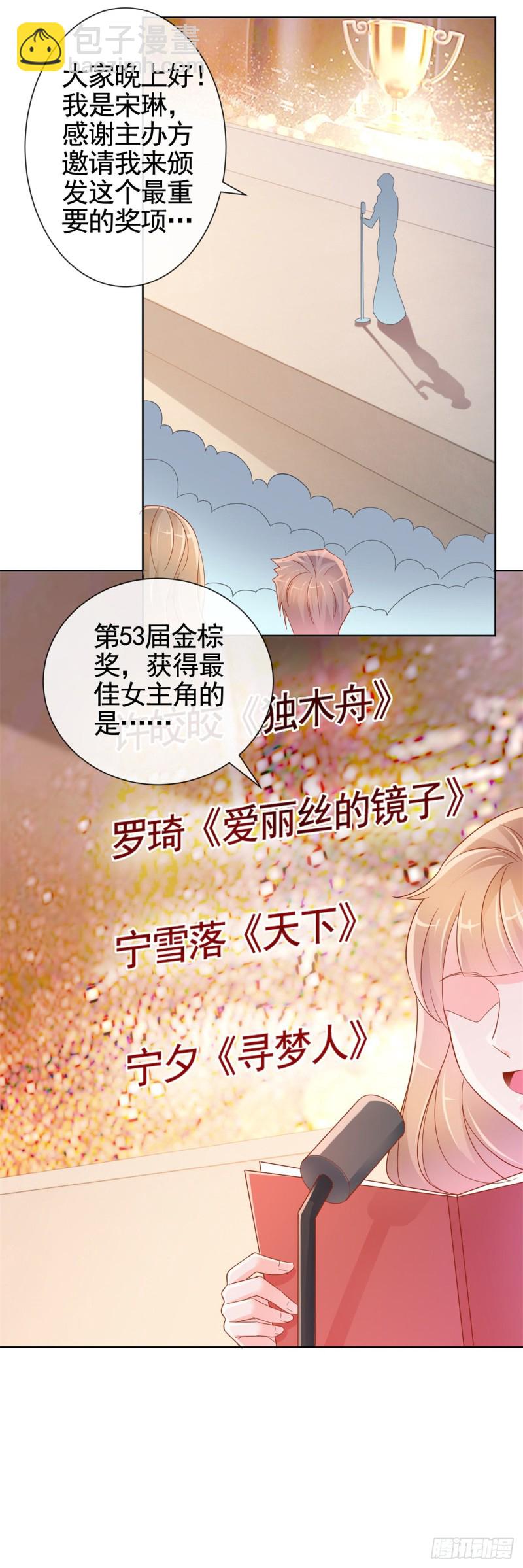 第330话 永远的配角-第332话