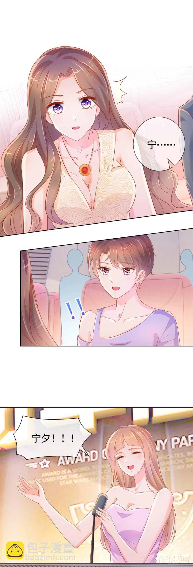 第330话 永远的配角-第332话